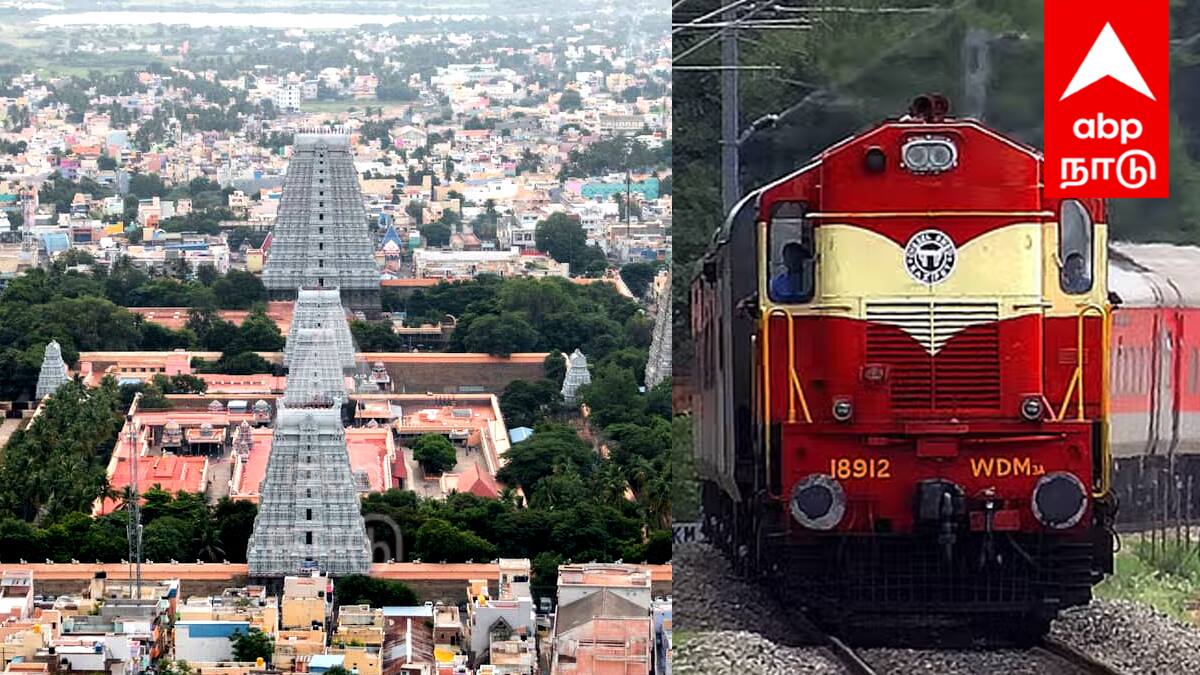 பௌர்ணமி கிரிவலம்: திருவண்ணாமலைக்கு சிறப்பு ரயில்! பக்தர்களுக்கு முக்கிய அறிவிப்பு!