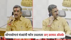 वैतागून जिल्हाधिकारी कार्यालयात फोन केला अन् शंभुराज देसाईंनीच उचलला; 7/12 चं काम झटक्यातच झालं