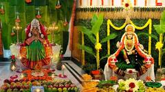 वरलक्ष्मी व्रत में पढ़ें ये कथा और आरती, दूर होती है दरिद्रता