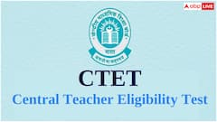 9वीं-12वीं के टीचर बनने के लिए अब देनी होगी CTET परीक्षा, CBSE जल्द जारी करेगा नई गाइडलाइन