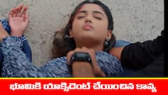 ‘మేఘసందేశం’ సీరియల్‌: భూమికి యాక్సిడెంట్‌ చేయించిన కావ్య – చంపేయమని చెప్పిన అపూర్వ