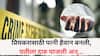 Crime News: प्रियकरासाठी पत्नी हैवान बनली, पतीला दारु पाजली, कानात विष टाकून जीव घेतला!
