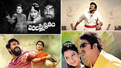 కాంతారావు ‘వరలక్ష్మి వ్రతం’, చిరంజీవి ‘ఇంద్ర’, TO రామ్ చరణ్ ‘రంగస్థలం’, ఎన్టీఆర్ ‘ఆది’ వరకు - శుక్రవారం టీవీల్లో వచ్చే సినిమాల లిస్ట్ ఇదే..