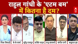 Rahul के आरोपों में कितना दम...EC कब देगा जवाब?