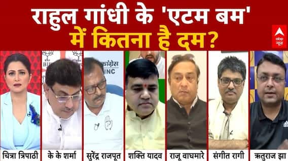 Rahul के आरोपों में कितना दम...EC कब देगा जवाब? | Bihar Election 2025 | Chitra Tripathi | 07 AUG