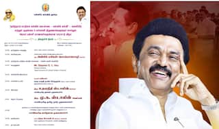 State Education Policy: நாளை வெளியாகும் மாநில கல்விக் கொள்கை; வெளியிடுவது யார்? என்ன சிறப்பம்சங்கள்?