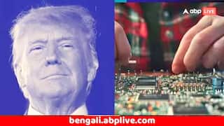 Trump Tariff : এবার ১০০ শতাংশ শুল্ক বোমা ট্রাম্পের, চিন-জাপান না ভারত বেশি ক্ষতিগ্রস্ত হবে 