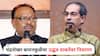 Chandrashekhar Bawankule on Uddhav Thackeray : मोदींवरील टीकेनंतर चंद्रशेखर बावनकुळेंचा उद्धव ठाकरेंवर निशाणा; शेतकरी कर्जमाफीच्या मुद्द्यावरुनही 'यू-टर्न'