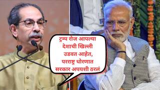 दिल्लीत शेतकऱ्यांच्या मार्गात खिळं ठोकणाऱ्या, भिंती उभ्या करणाऱ्या मोदींना आताच आठवण का आली? देशात अघोषित सीएए-एनआरसी लागू झालं आहे का? यांचा बुरखा दिवसागणिक फाटू लागला; उद्धव ठाकरेंचा हल्लाबोल