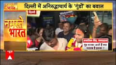 Breaking News: Controversial Speaker Aniruddh Acharya Faces Backlash as Supporters Assault Female Reporter