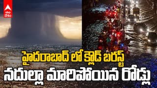Hyderabad Cloud Burst | భాగ్యనగరంలో కుండపోత...అల్లాడి పోయిన ప్రజలు | ABP Desam