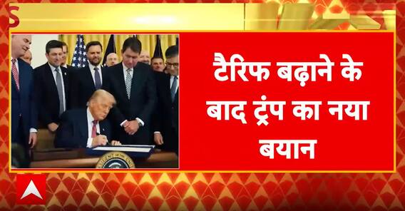 Breaking News: After Raising Tariffs on India, Trump Hints at Possible Tariffs on China | ABP NEWS