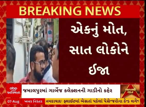 Ahmedabad Accident : અમદાવાદમાં ટિપ્પરવાને સર્જ્યો અકસ્માત, મહિલાનું મોત