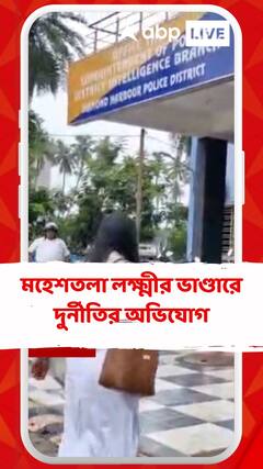 ফের লক্ষ্মীর ভাণ্ডারের উপভোক্তাদের টাকা অন্য অ্যাকাউন্টে, নেপথ্যে বড় চক্র?