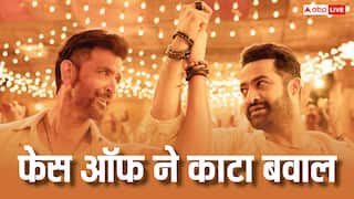 War 2: ऋतिक रोशन और जूनियर एनटीआर का फेस ऑफ देख फैंस के उड़े होश, कहा- 'अब आएगा मजा'