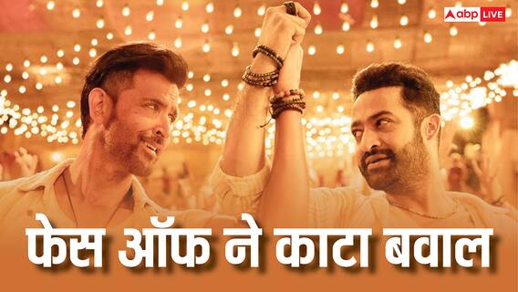 War 2: ऋतिक रोशन और जूनियर एनटीआर का फेस ऑफ देख फैंस के उड़े होश, कहा- 'अब आएगा मजा'