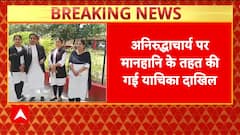 Breaking News: Legal Petition Filed Against Aniruddha Acharya in Mathura Over Defamatory Remarks