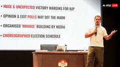 లక్ష ఓట్ల చోరీ నుంచి నిబంధనల మార్పుల వరకు;ECపై రాహుల్ గాంధీ చేసిన ఐదు  ప్రధాన ఆరోపణలు ఇవే!