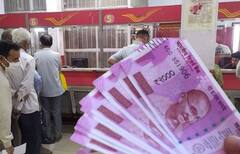 Post Office ની RD સ્કીમમાં દર મહિને 2200 જમા કરો તો 60 મહિના બાદ કેટલા મળે ?