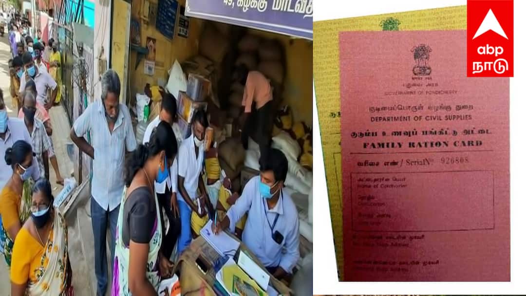 ரேஷன் கார்டுகளில் திருத்தம் செய்ய வேண்டுமா... ? - எப்படி தெரிஞ்சிக்க உள்ளே போய் படிங்க..!