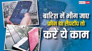 बारिश में भीग गया है स्मार्टफोन या लैपटॉप तो करें ये काम, कंपनी वाले नहीं बताते यह बात