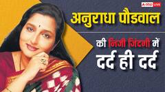 पति और बेटे की मौत के दर्द को भुलाने के लिए अनुराधा पौडवाल करती हैं ये काम