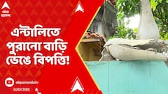 Kolkata Building Collapse : এন্টালিতে পুরানো বাড়ি ভেঙে বিপত্তি! আহত ১ মহিলা সহ ২