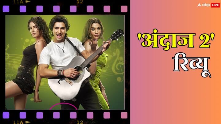 Andaaz 2 Review akshay kumar priyanka chopra movie sequel suneel darshans andaaz 2 review in hindi Andaaz 2 Review: अक्षय कुमार की फिल्म 'अंदाज' का सीक्वल नहीं बेइज्जती है ये फिल्म, सिर में दर्द हो जाएगा