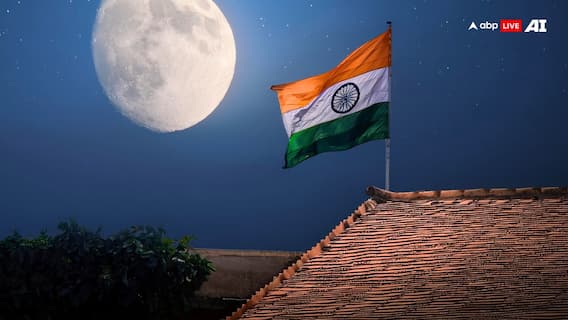 Independence Day 2025: భారత్లో ఆగస్టు 14 రాత్రే ఇండిపెండెన్స్ డే జరుపుకునే పట్టణం గురించి తెలుసా? Independence Day 2025: భారత్లో ఆగస్టు 14 రాత్రే ఇండిపెండెన్స్ డే జరుపుకునే పట్టణం గురించి తెలుసా?
