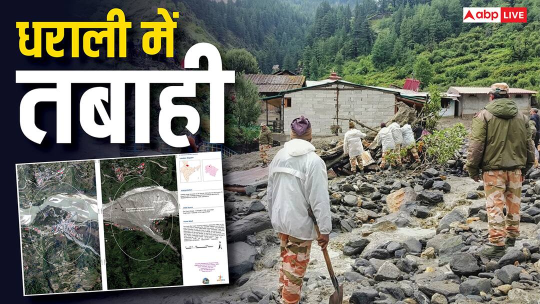 uttarakhand dharali cloudburst isro satellite images shared flood पानी में डूबी इमारतें, फैला हुआ मलबा; ISRO ने जारी की धराली तबाही की सैटेलाइट तस्वीरें