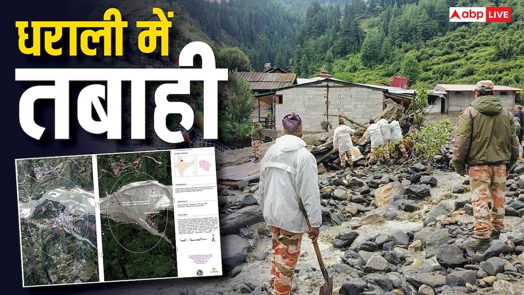 पानी में डूबी इमारतें, फैला हुआ मलबा; ISRO ने जारी की धराली तबाही की सैटेलाइट तस्वीरें