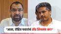 आता, रोहित पवारांचं तोंड शिवलंय का? मारहाणीवरुन सदाभाऊंचा सवाल; आमदारांचेही जशात तसं उत्तर