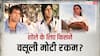 'शोले' में न तो 'जय' को मिली थी ज्यादा फीस और न ही 'गब्बर' को, ये स्टार हुआ था सबसे ज्यादा मालामाल, जानें पूरी स्टार कास्ट की फीस