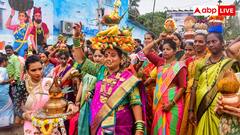 नराली पूर्णिमा 2025: महाराष्ट्र में नारियल से बनी मिठाईयों संग तटीय संस्कृति और भाईचारे का उत्सव