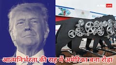 ट्रंप के 50% टैरिफ की मार से बिगड़ सकता है 'मेक इन इंडिया' प्लान, इस बड़ी एजेंसी की चेतावनी