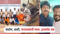 कंडोम, साडी, फटाक्यांची माळ, ट्रायपॉड, शरणू हांडे प्रकरणात आरोपींकडून जप्त केलेलं साहित्य नेमकं कशासाठी?