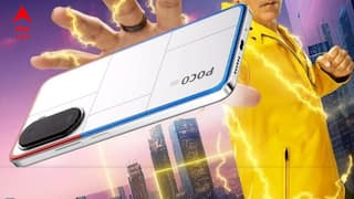 Poco Phones: পোকো এম৭ প্লাস ৫জি ফোন কবে লঞ্চ হতে চলেছে ভারতে? দাম কত হতে পারে?