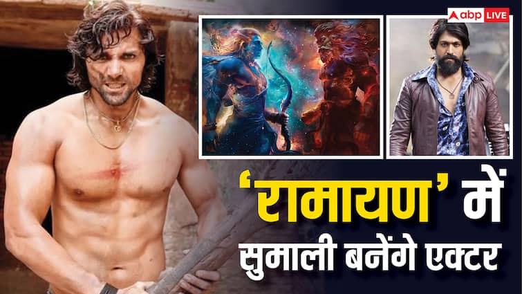 'रामायण' में 53 साल का एक्टर बनेगा रावण का नाना, कहा- 'हॉलीवुड वाले भी कह रहे ये फिल्म ही कुछ और है'