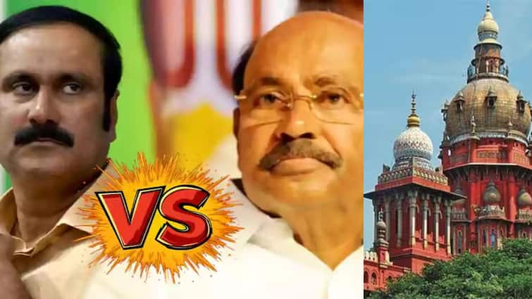 Anbumani Rmadoss: அப்செட்டில் ராமதாஸ் - தலைவராகும் அன்புமணி? ஒகே சொன்ன நீதிமன்றம் - இன்று பாமக பொதுக்குழு