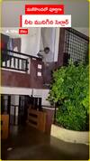 Cellar completely submerged in water in Manikonda