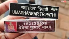 बस्ती में पुलिस टीम पर महिलाओं का हंगामा, बलात्कार के आरोपी को भगाने का आरोप