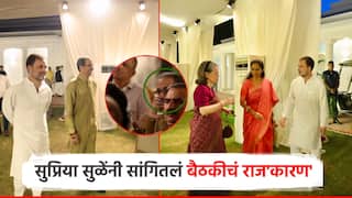 उद्धव ठाकरे पाठीमागच्या रांगेत का? सुप्रिया सुळेंनी सांगितलं राजकारण, सत्ताधाऱ्यांवर पलटवार