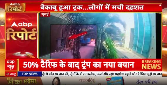Breaking: Runaway Truck In Mumbai, Deadly Stunts In Hyderabad & Gurugram Spark Major Safety Concerns