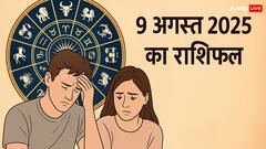 आज के दिन आपकी किस्मत के सितारे क्या कहते हैं, जानें आज का राशिफल