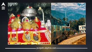 ਮਾਤਾ ਵੈਸ਼ਨੋ ਦੇਵੀ ਜਾਣ ਵਾਲੇ ਸ਼ਰਧਾਲੂਆਂ ਲਈ ਖੁਸ਼ਖਬਰੀ! ਰੇਲਵੇ ਵਿਭਾਗ ਵੱਲੋਂ ਇਹ ਖਾਸ ਤੋਹਫ਼ਾ