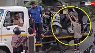 Video: सड़क से टो कर ली स्कूटी, बीच सड़क रोने लगी लड़की, फिर जो हुआ... दिल जीत लेगा वीडियो