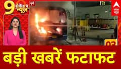 Top News: बड़ी खबरें फटाफट | INDIA Alliance Meeting | Rahul Gandhi On EC | Bihar Election