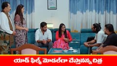 ‘నిండు నూరేళ్ల సావాసం’ సీరియల్‌: యాడ్‌ ఫిల్మ్‌లో నటిస్తానన్న చిత్ర – నవ్వుకున్న రాథోడ్‌