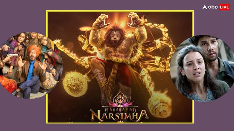 Box Office: 'महावतार नरसिम्हा' 150 करोड़ी बन जाएगी और ये दो फिल्में मिलकर भी 100 करोड़ नहीं कमा पाईं