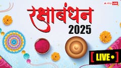 राखी बांधने के लिए शाम को कितने बजे से है शुभ मुहूर्त, नोट करें समय